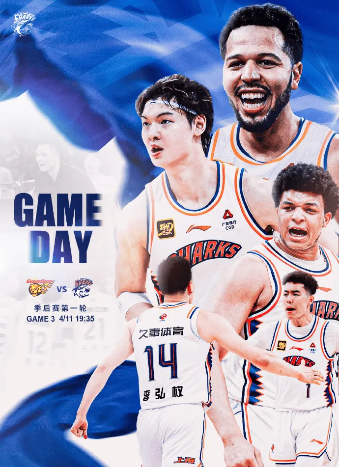 今夜上海海港调整名单以备CBA季后赛，门线救险环节打磨，态度坚定，团队化学反应显著的简单介绍-开云体育下载