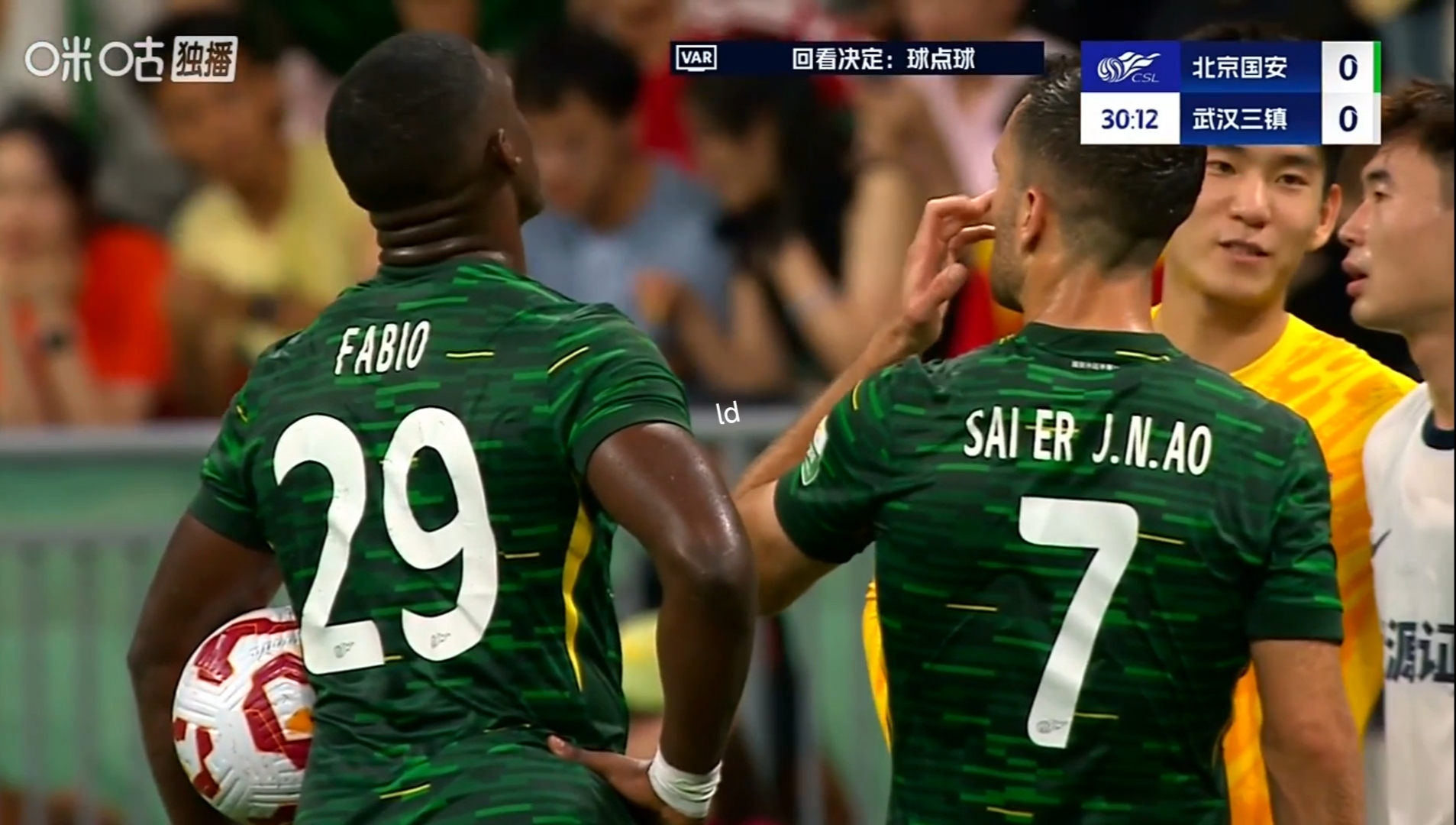 关于北京国安迎德甲关键赛,今晨造点机会,气氛紧张,细节决定成败的信息-开云